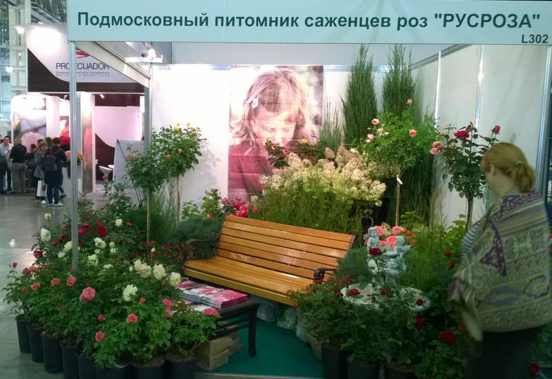 Саженцы в Уфе - Питомники саженцев в Уфе - Где купить Лунный календарь цветовода 2018 - комнатные растения и