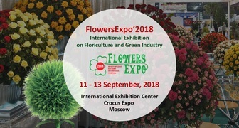 Выставка цветов и ландшафтного дизайна FlowersExpo 2018