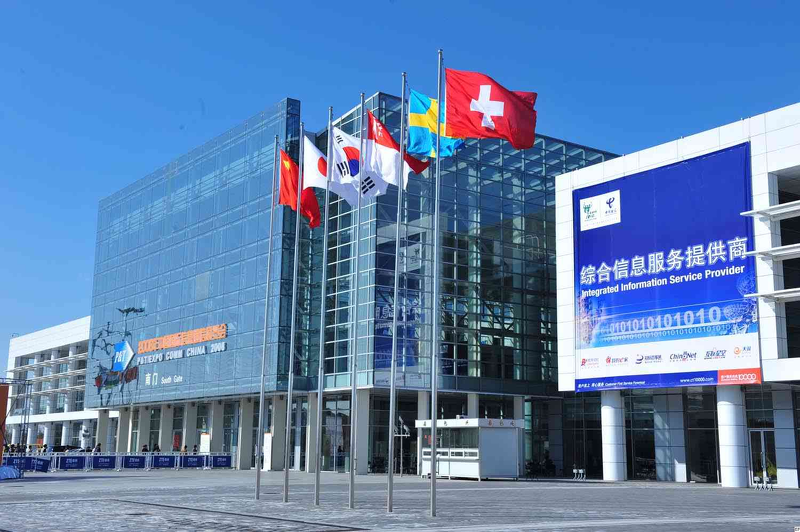 Выставочный центр Beijing New China International в Пекине