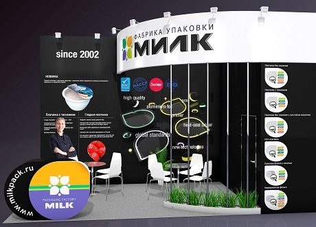 Фабрика молочной упаковки на выставке Молочная и мясная индустрия
