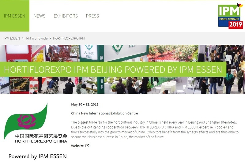 Выставка садоводства и растениеводства HORTIFLOREXPO 2018