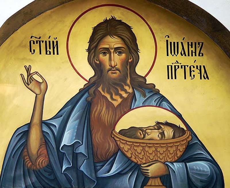 Иоанн Предтеча - покровитель униженных и оскорбленных
