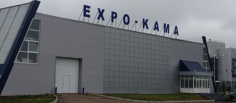 ВЦ Экспо-Кама в Набережных Челнах