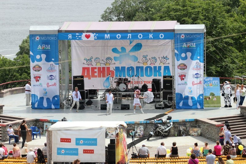 Проведение конкурсов и концертов на День молока