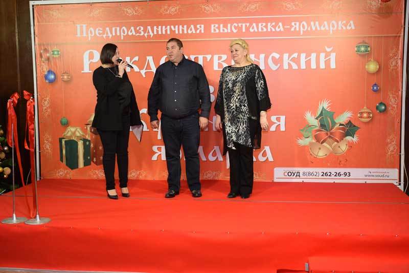 Оптово-розничная выставка-ярмарка всех видов продовольствия и сырья для их производства Кубань-2017