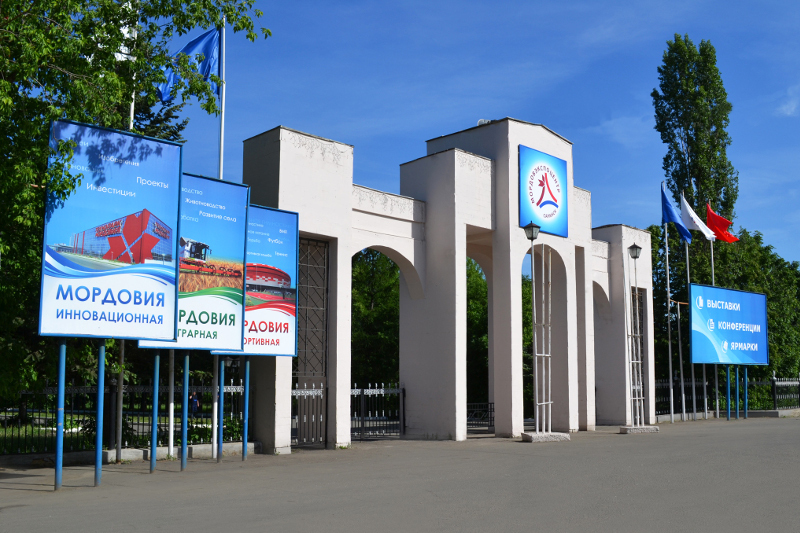 Место проведения выставки Все краски лета - Мордовэкспоцентр