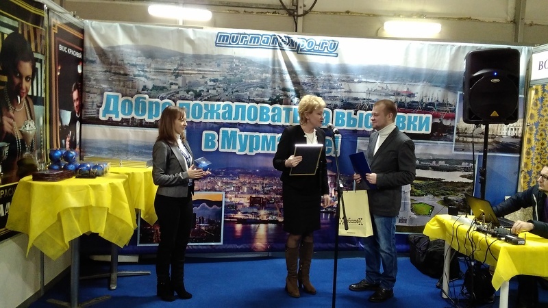Награждение победителей конкурсов