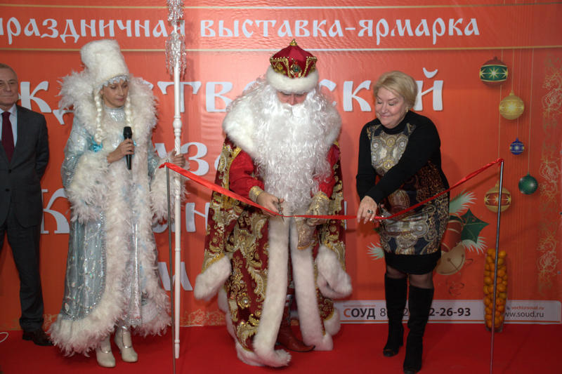 Открытие ярмарок Кубань и Рождественский базар в Сочи