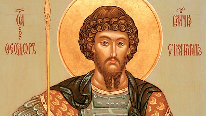 Феодор Стратилат - святой великомученик и защитник бедных