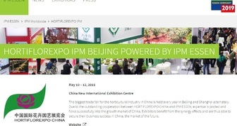 Международная выставка садоводства HORTIFLOREXPO IPM BEIJING в Пекине