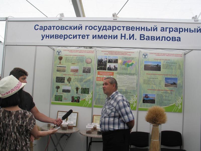 СаратовАгро 2018 - место встречи ведущих производителей аграрной области