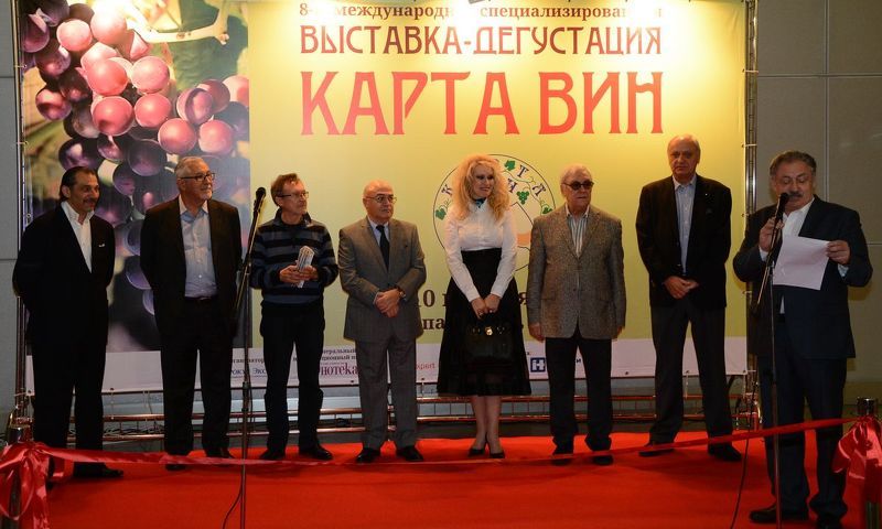 Выставка Карта вин - выступление лучших производителей