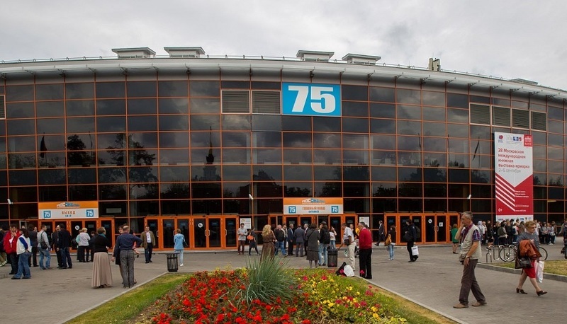 Выставочный павильон 75 на ВДНХ ЭКСПО